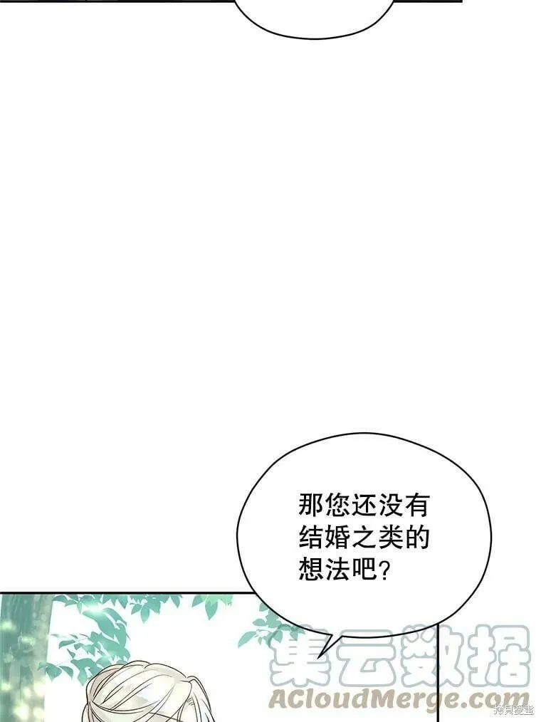 第52话20
