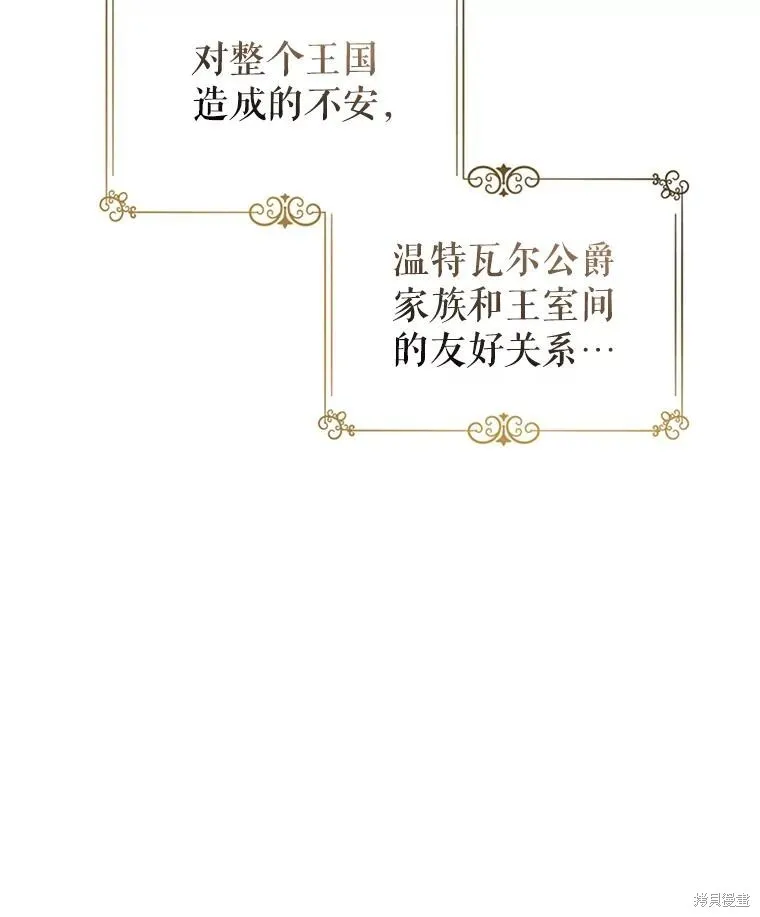 第116话118