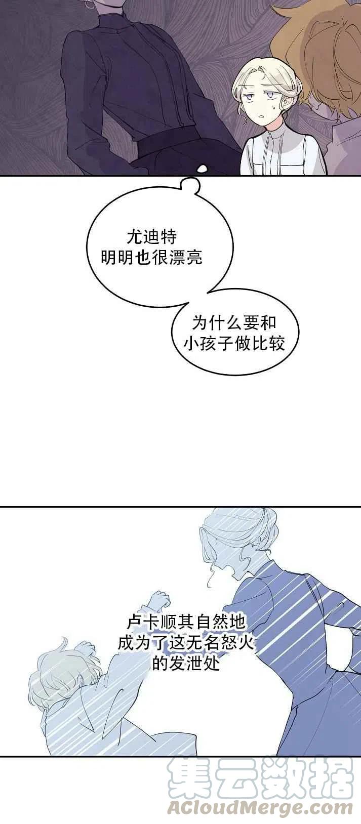 第2话14