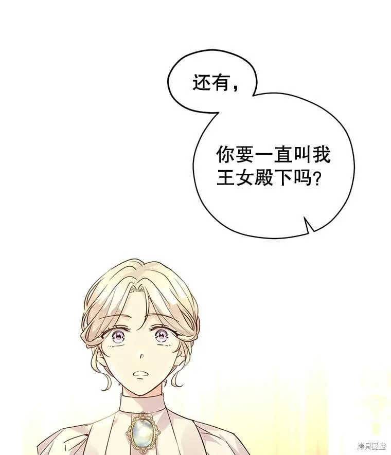 第81话47
