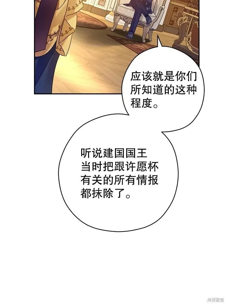 第113话63