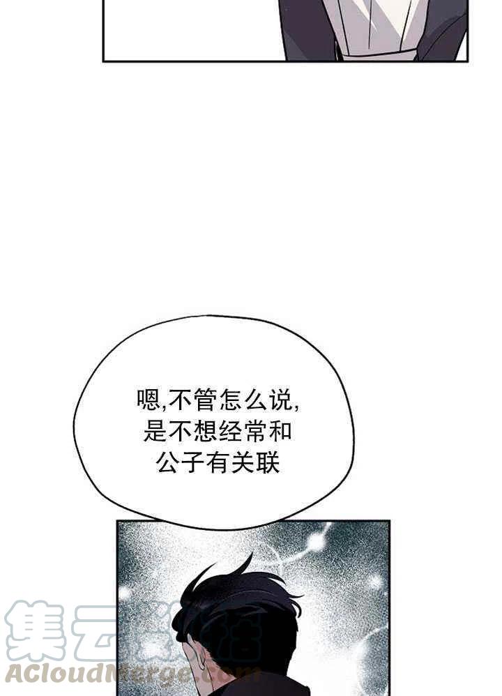 第19话18