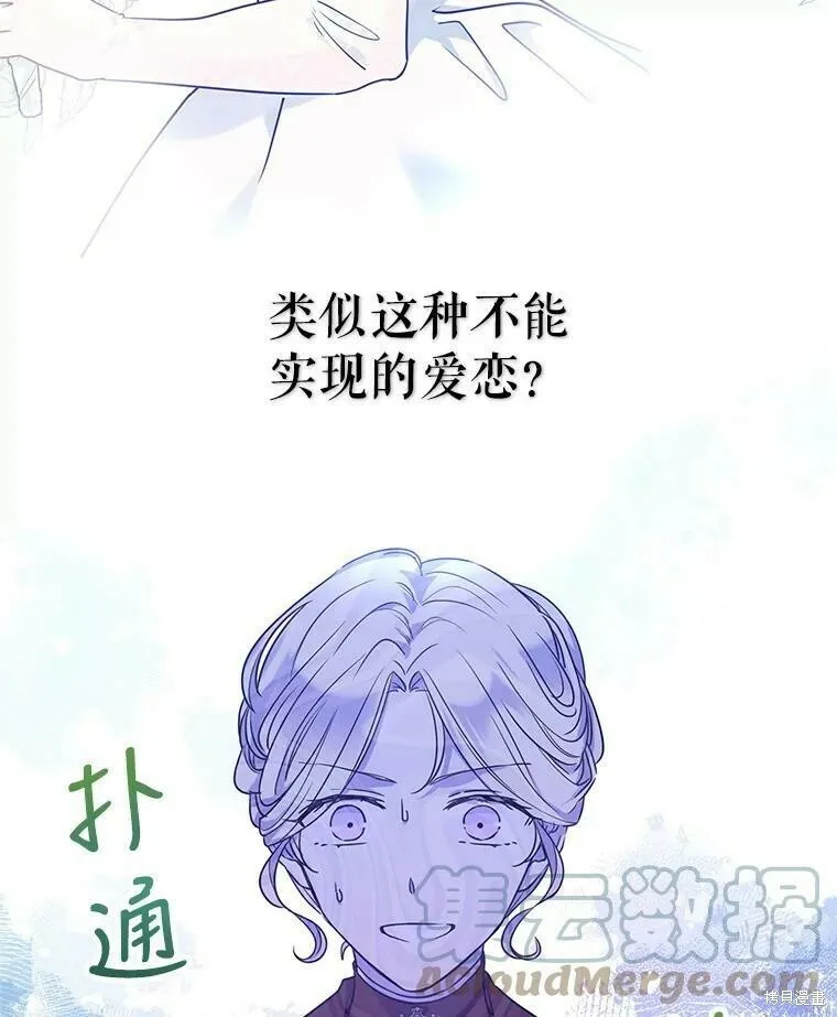 第42话54