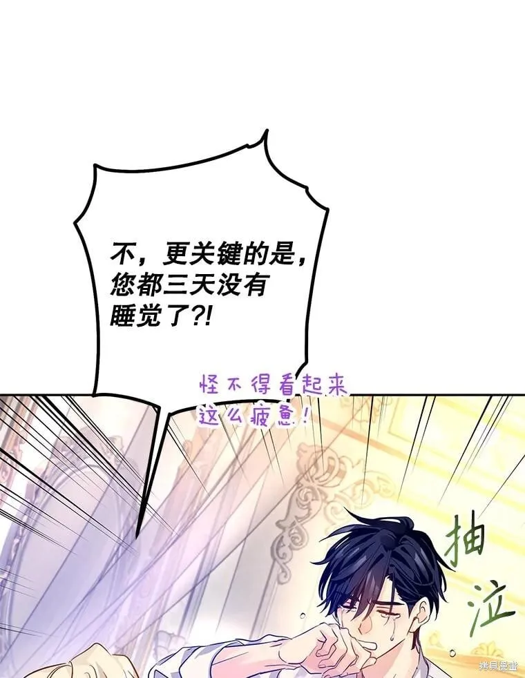 第109话29