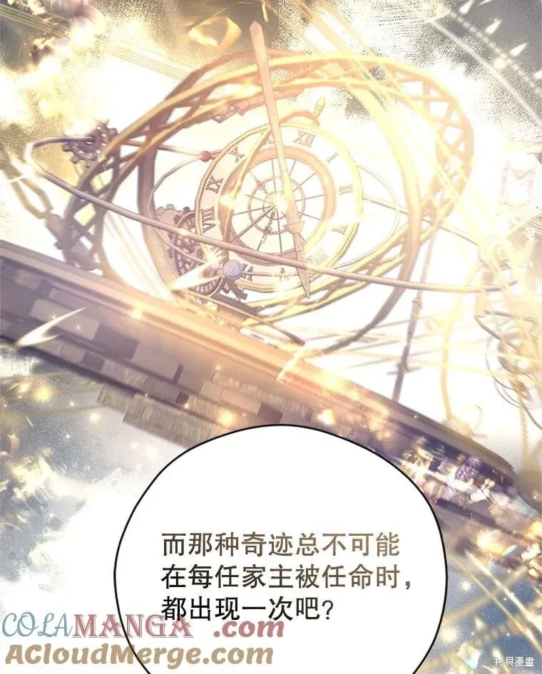第113话4