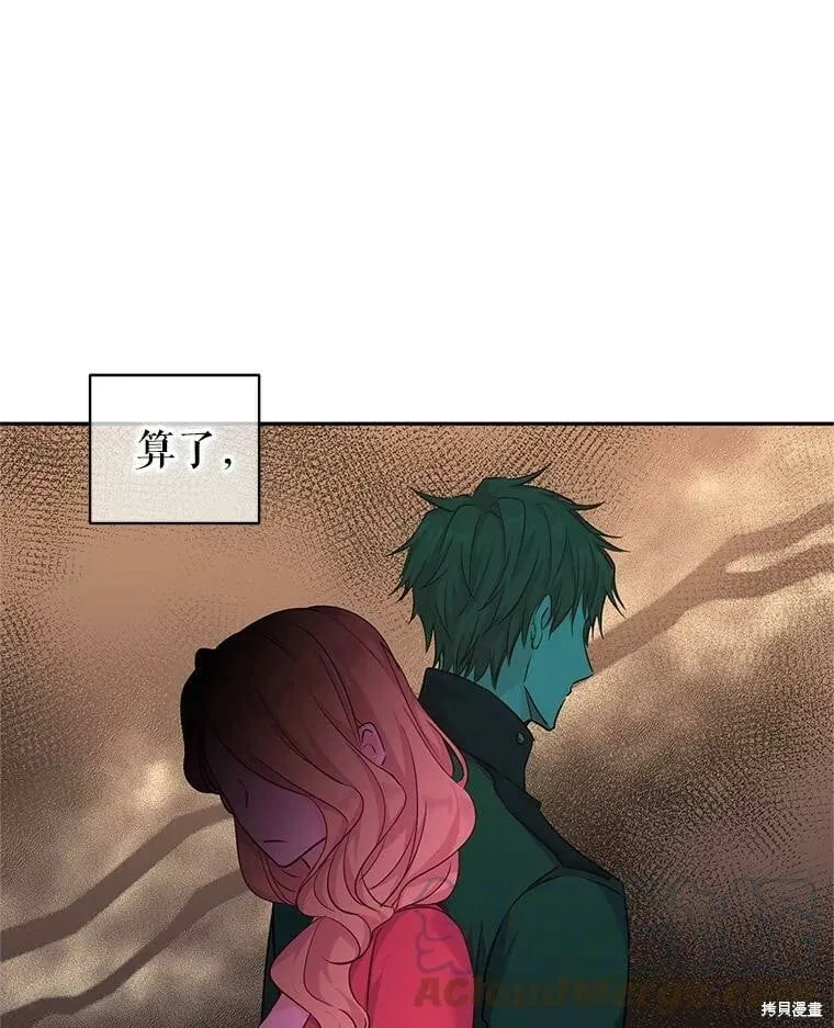 第49话32