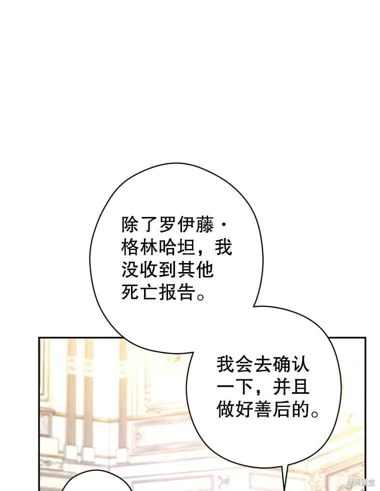 第73话38