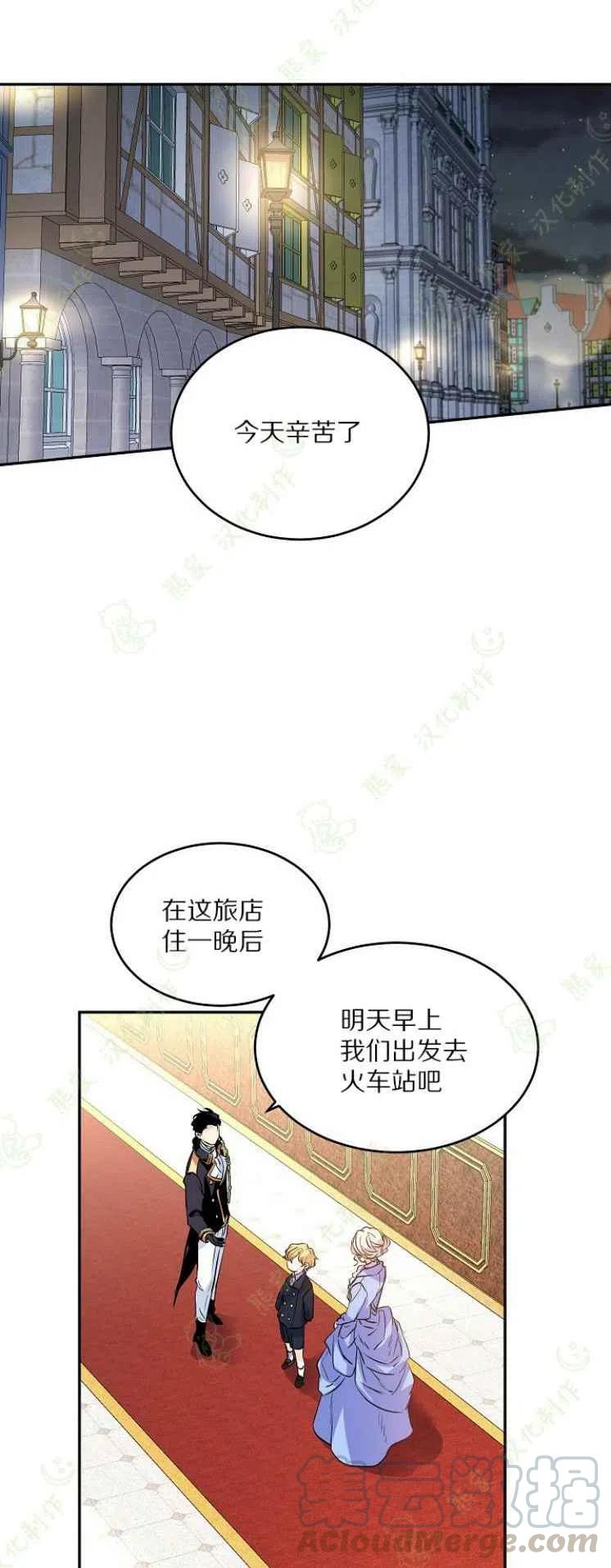 第8话16