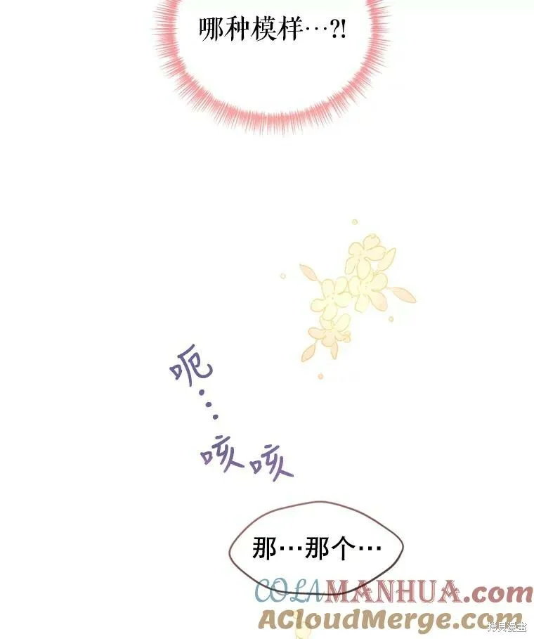 第70话72