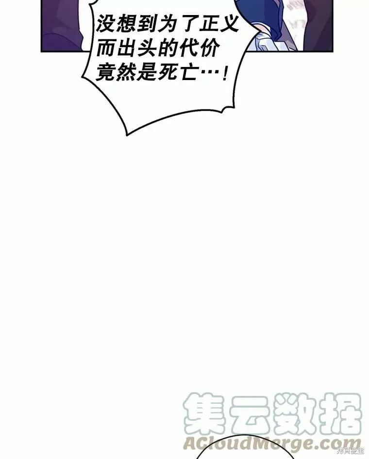 第62话12