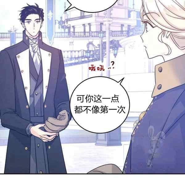 第38话85