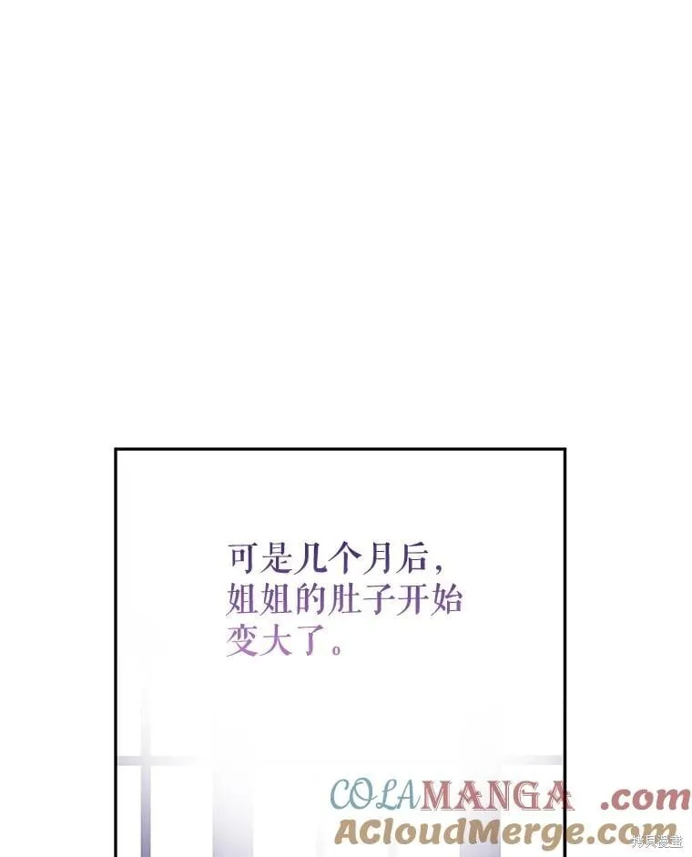 第105话63