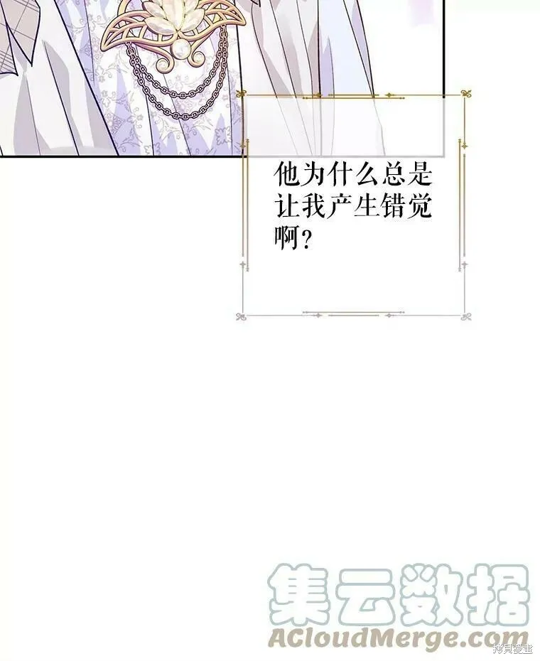 第51话60