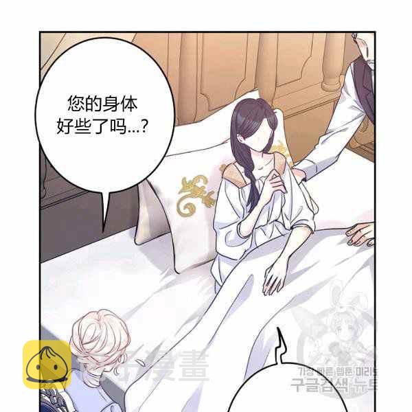 第39话7