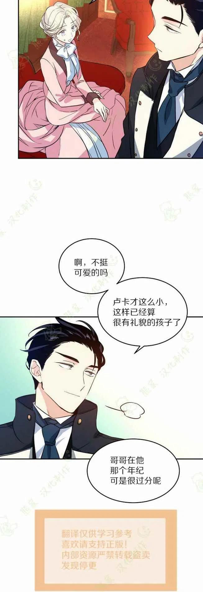 第8话33
