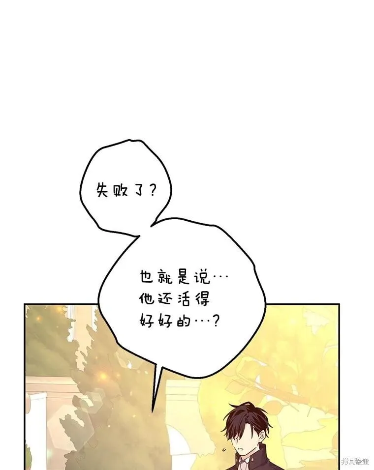 第98话37