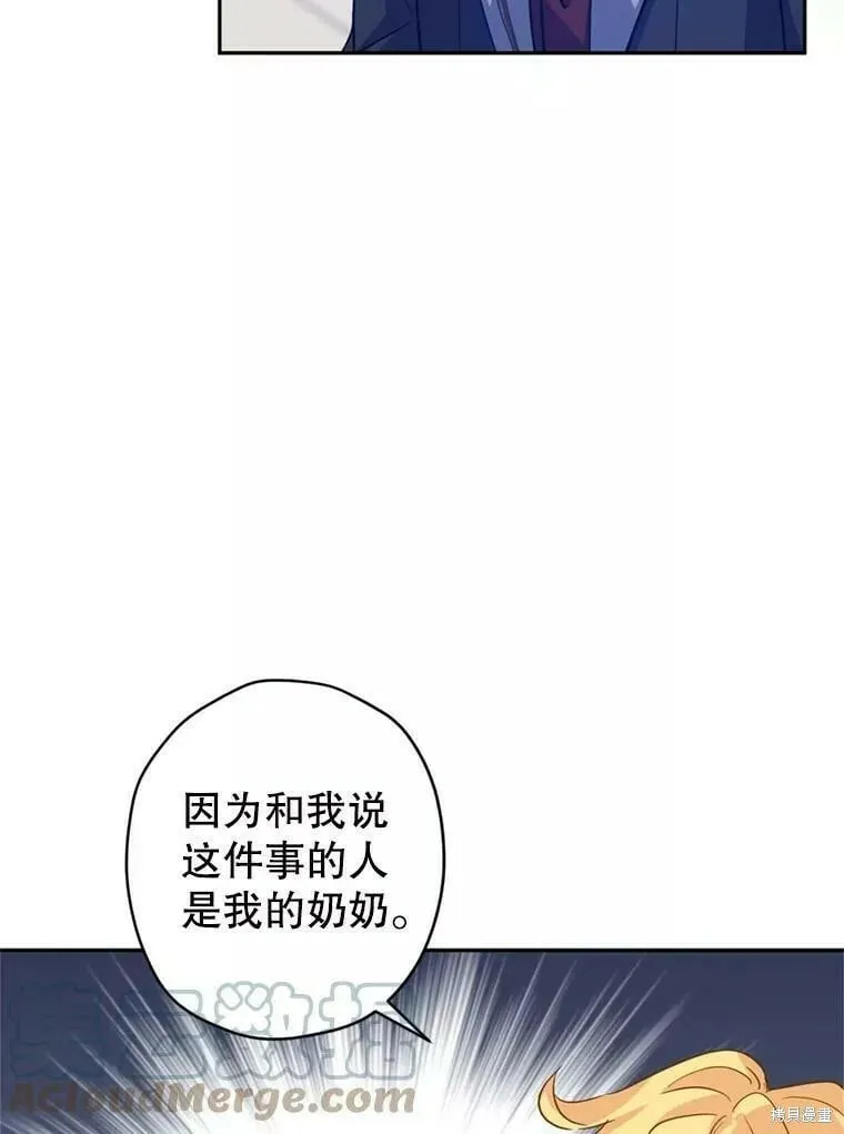 第60话72