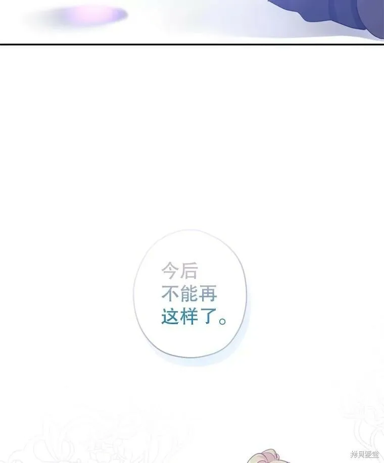 第68话29