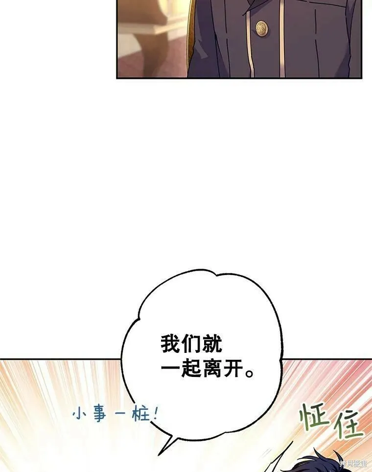 第43话42