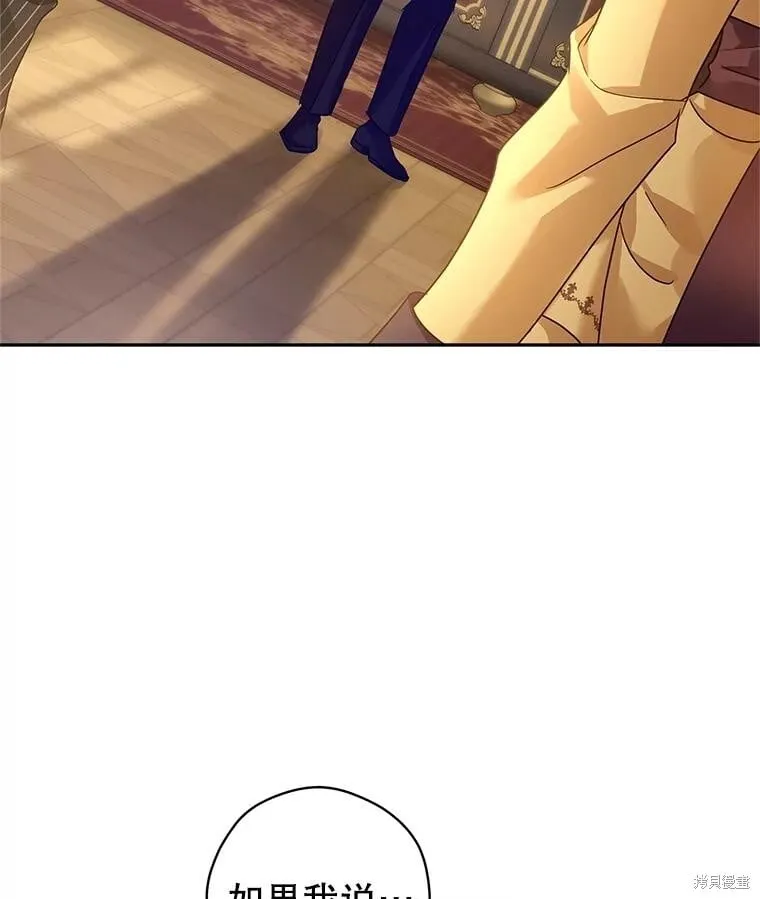 第111话71