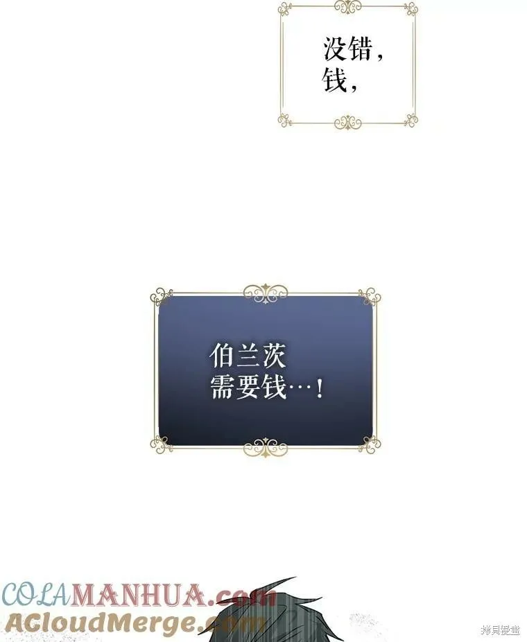 第76话12