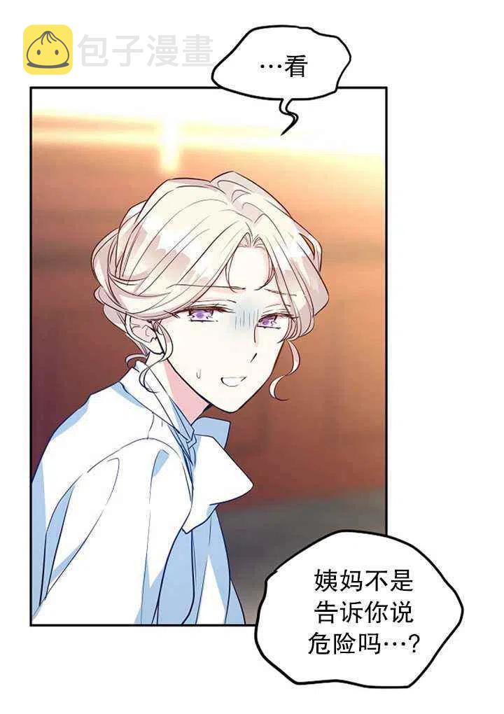 第13话60