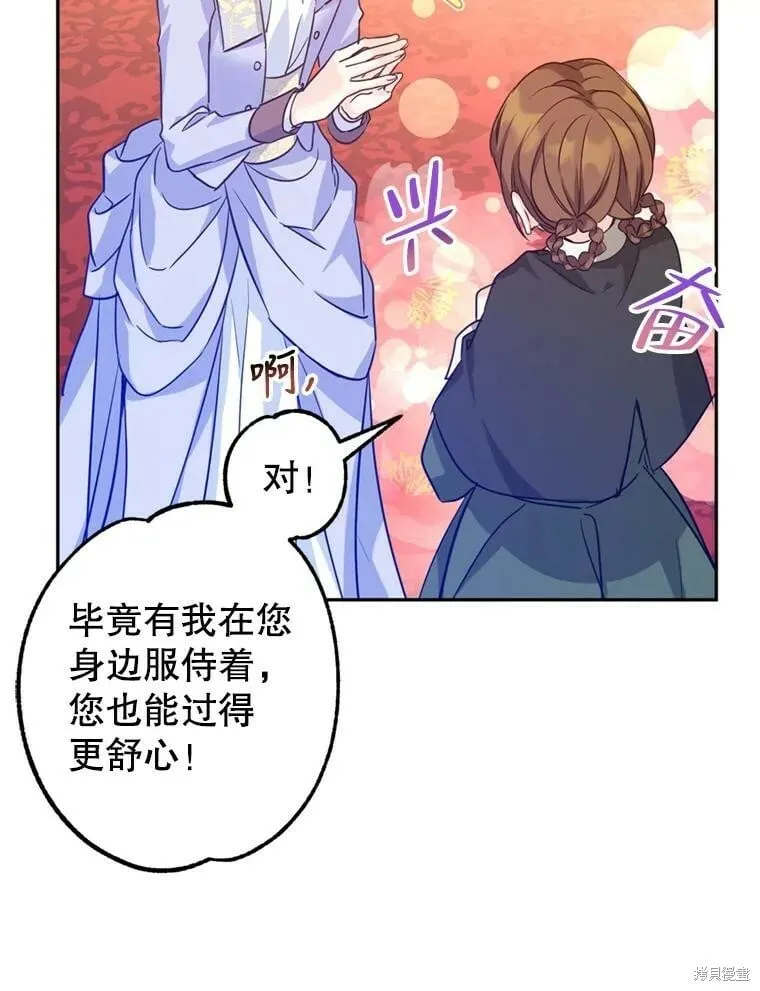 第66话33