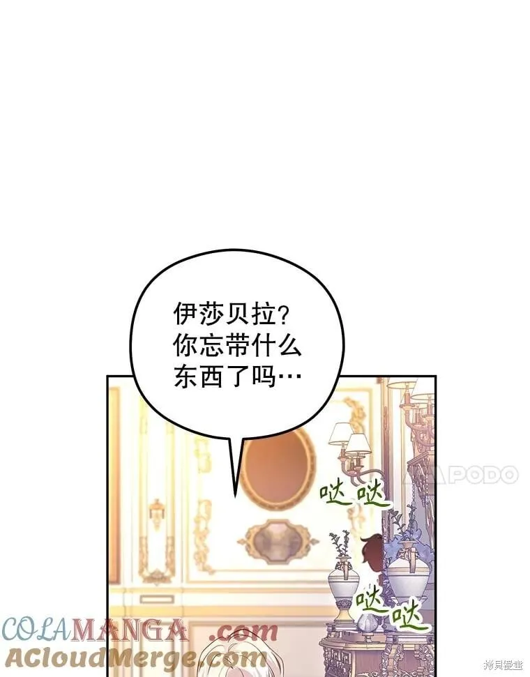 第85话66