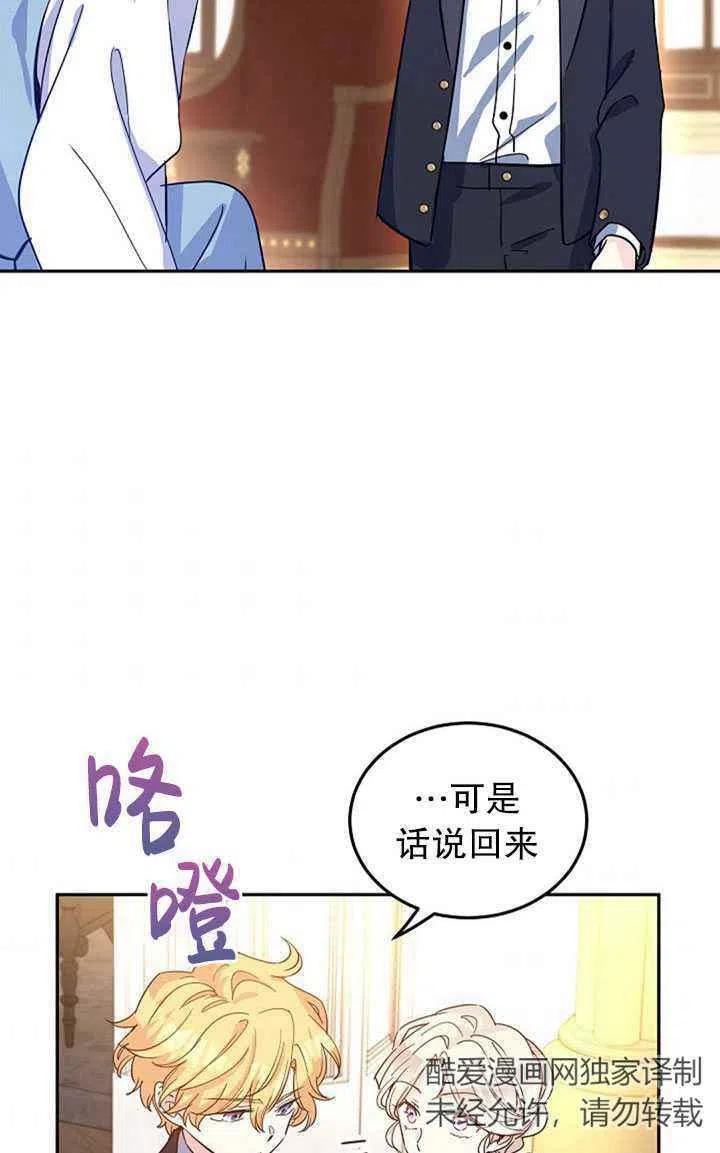 第22话77
