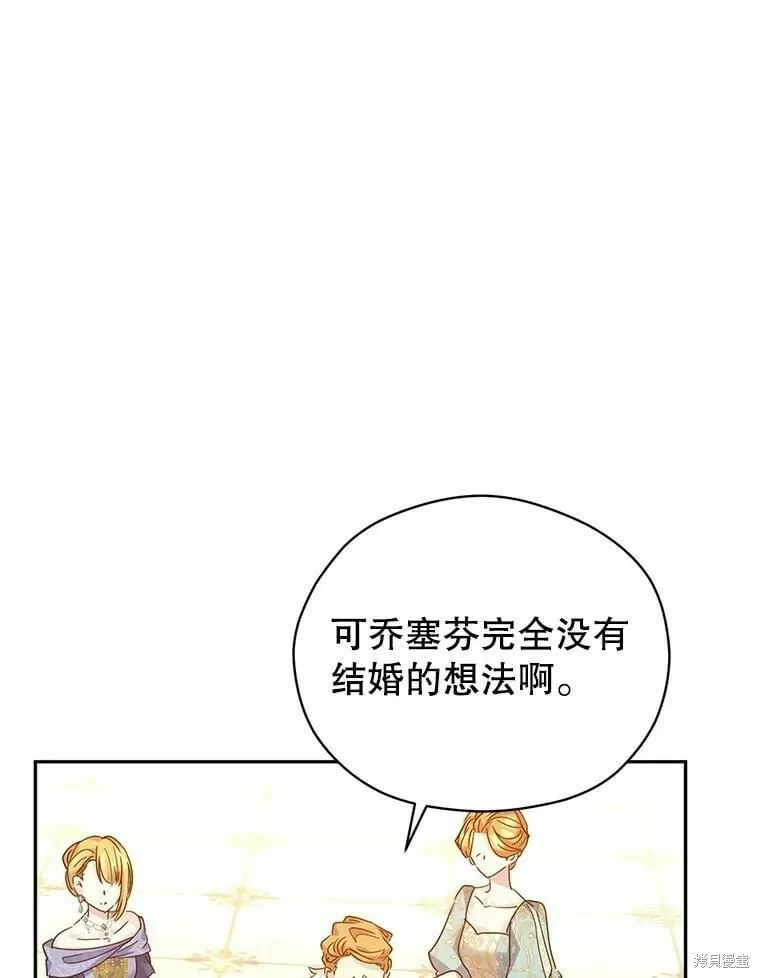 第58话5
