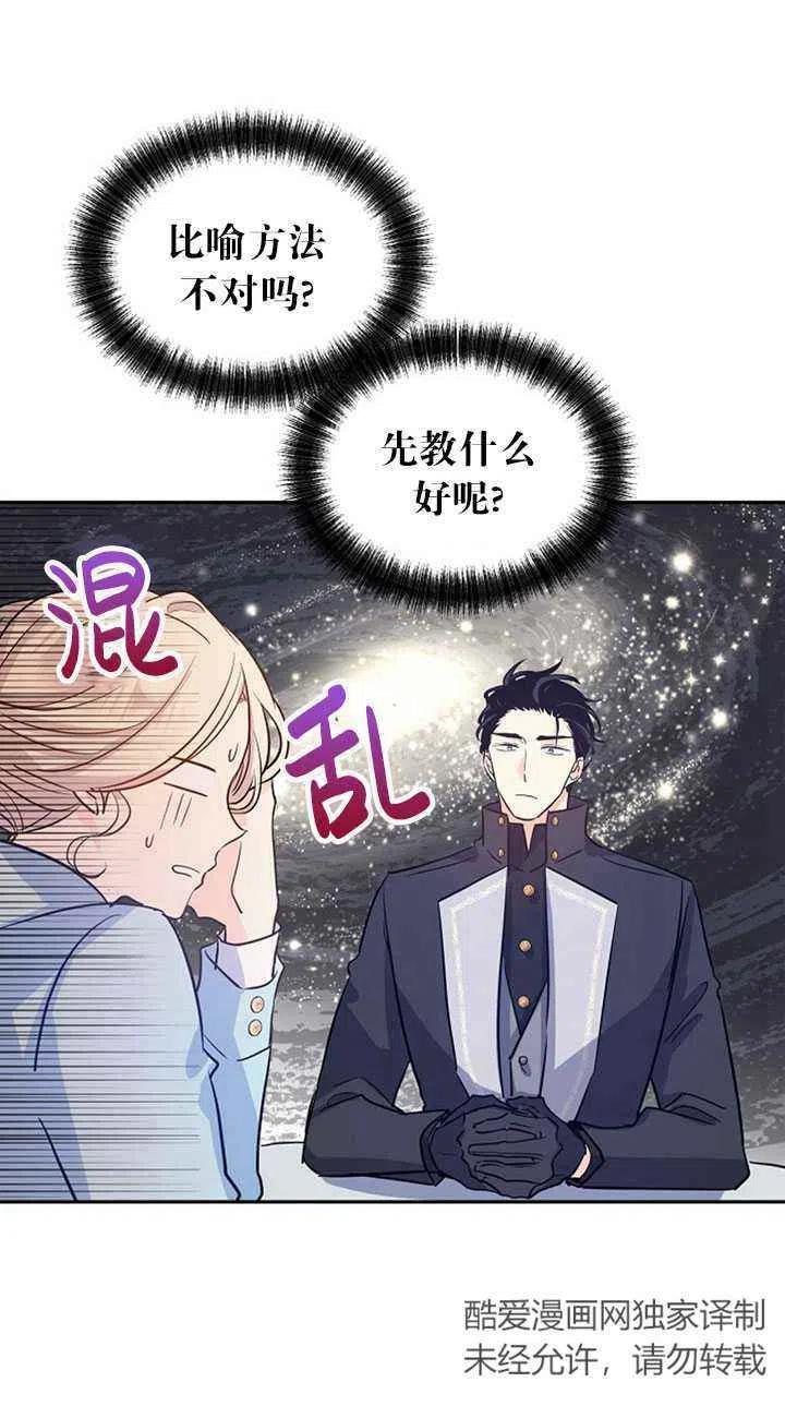 第24话34