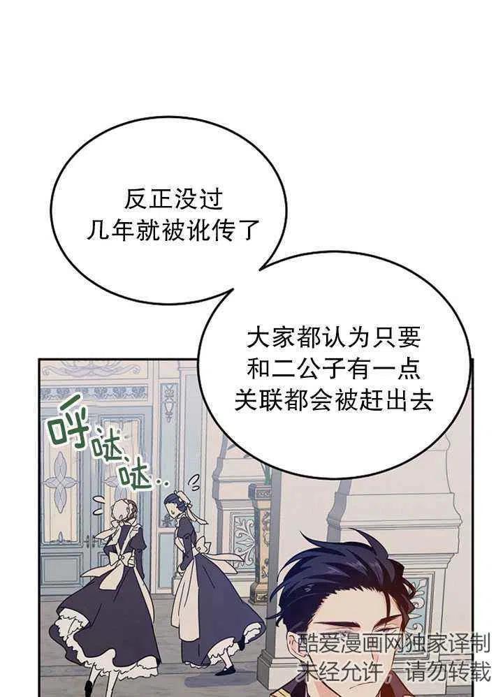 第19话32