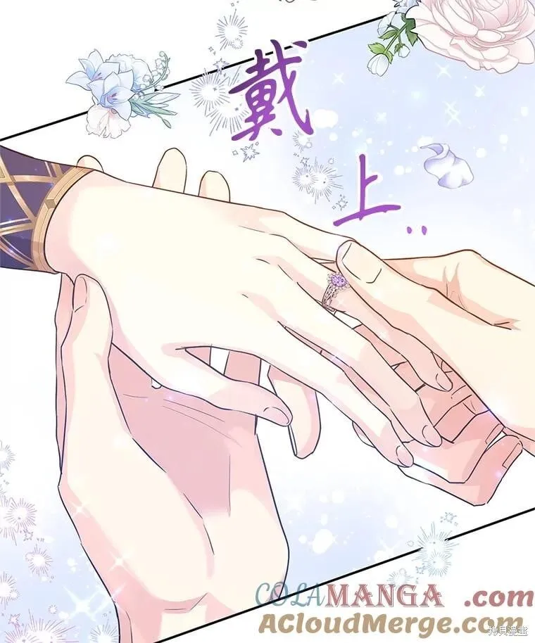 第84话81