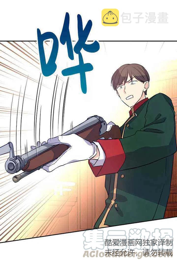 第13话33