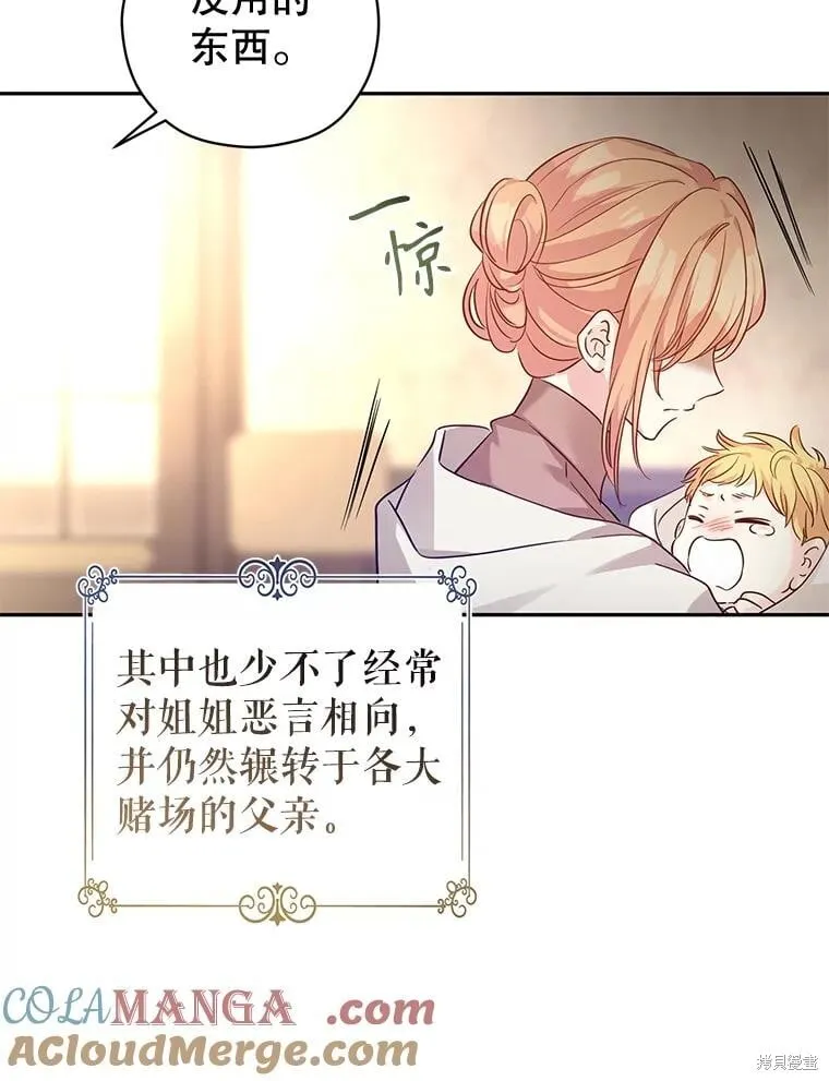 第105话78