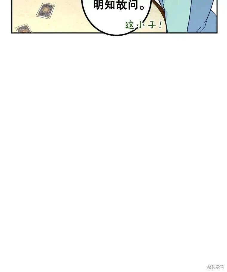 第42话20