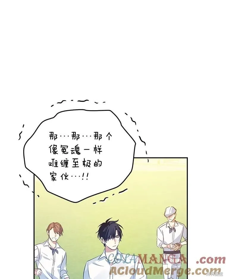 第96话48