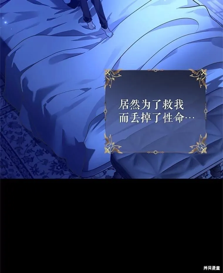 第108话21