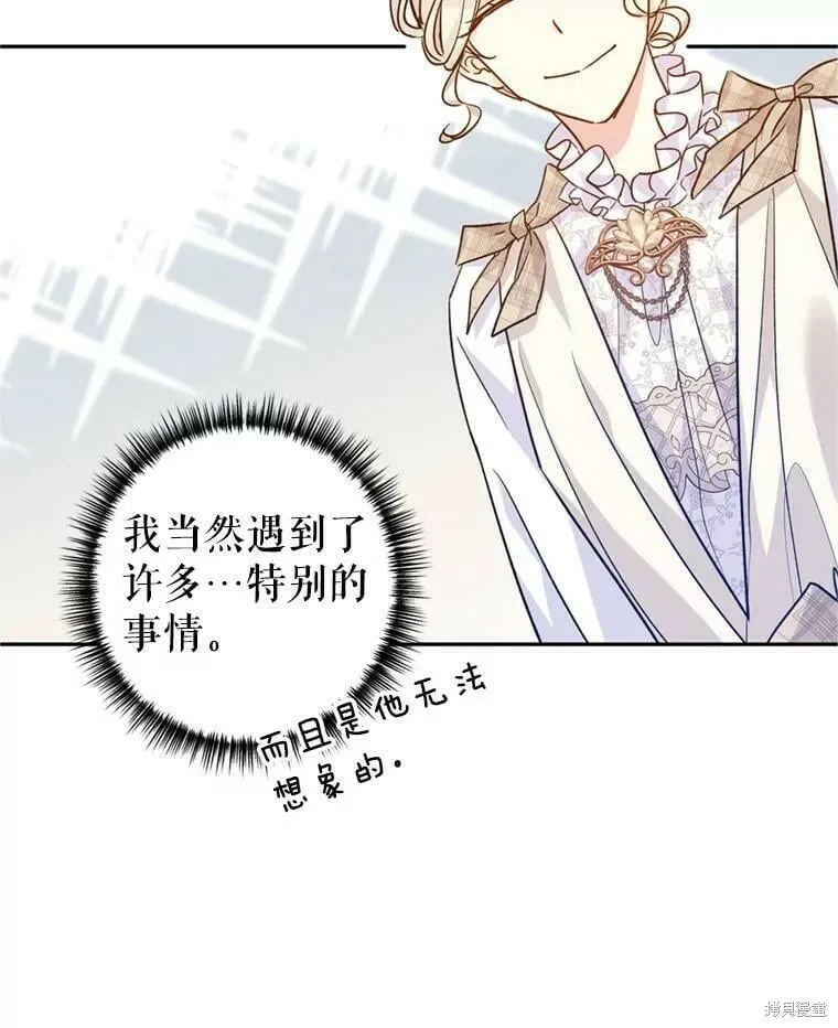 第54话29
