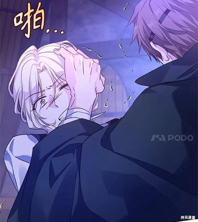 第104话8