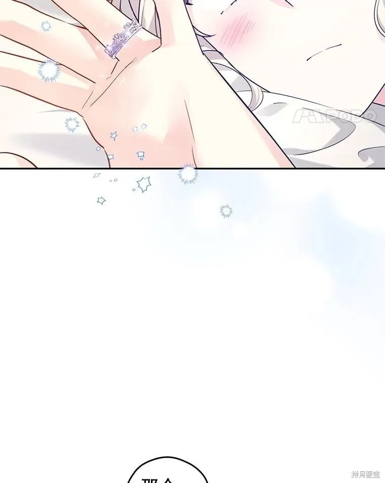 第85话37