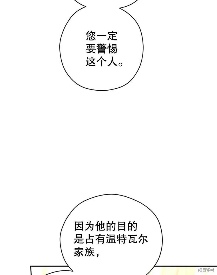 第70话42