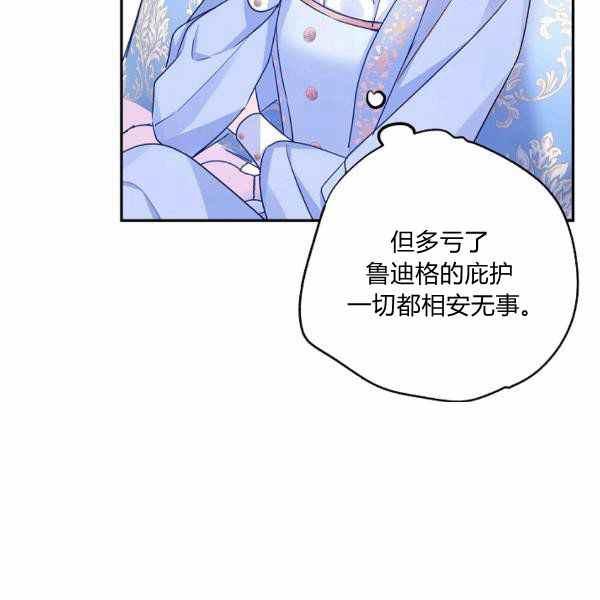 第39话107