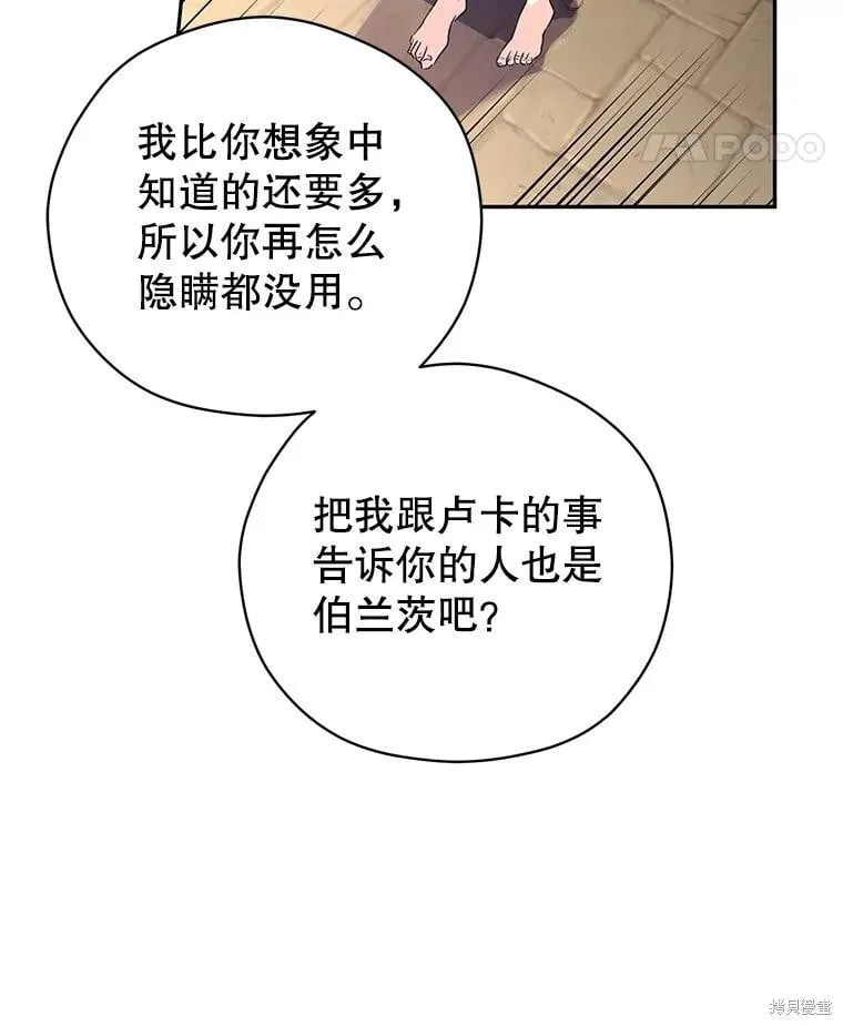 第79话46