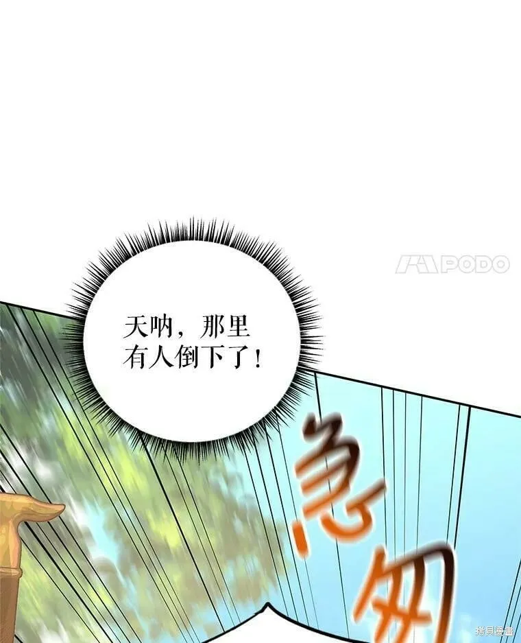 第49话38