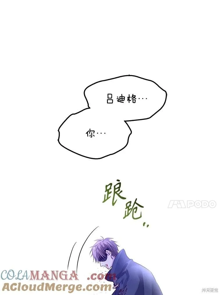 第104话53
