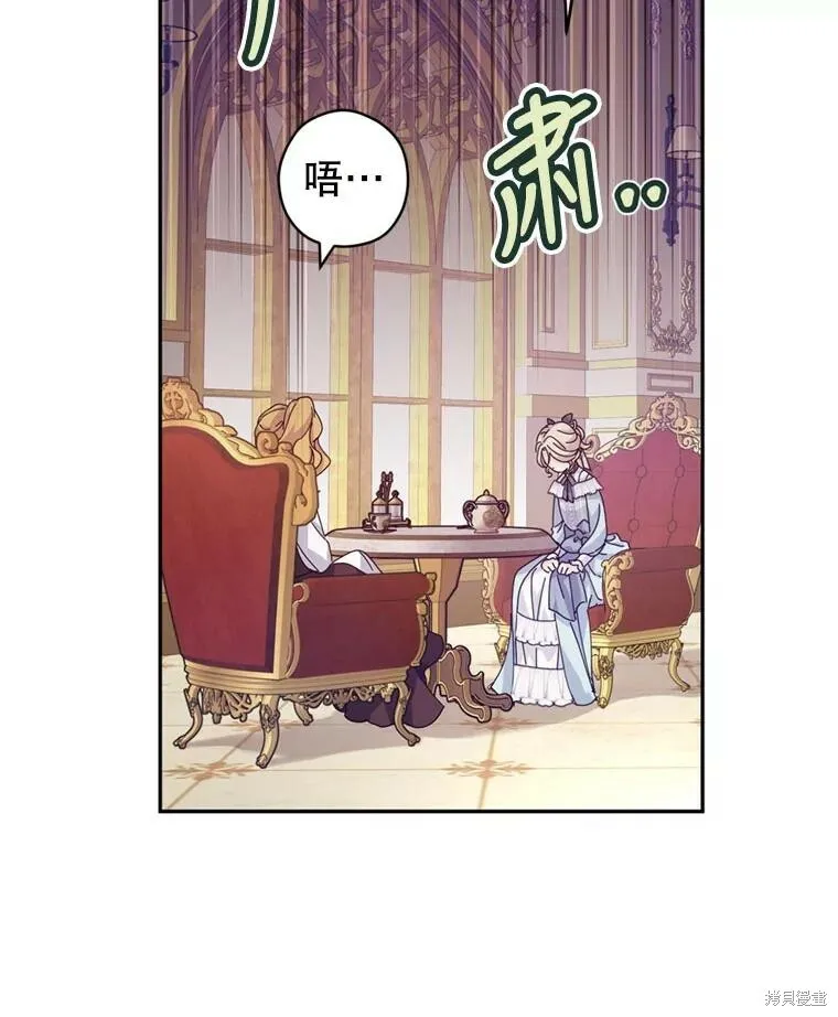 第67话84