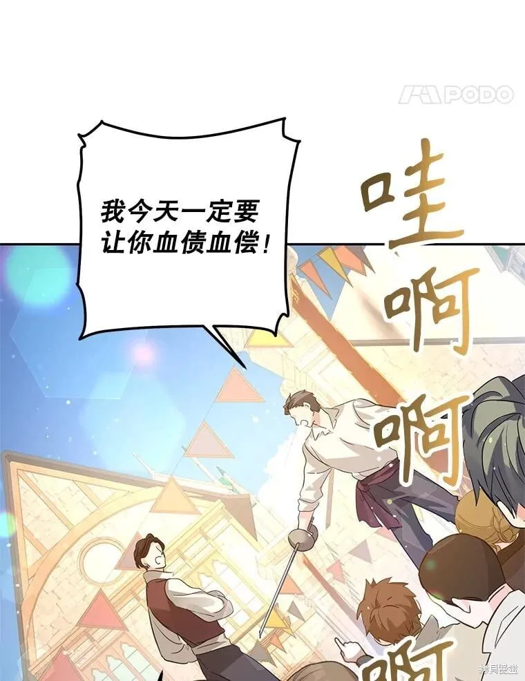 第106话91
