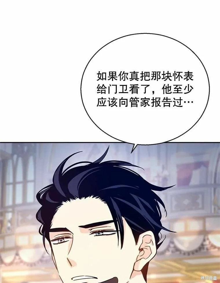 第59话94
