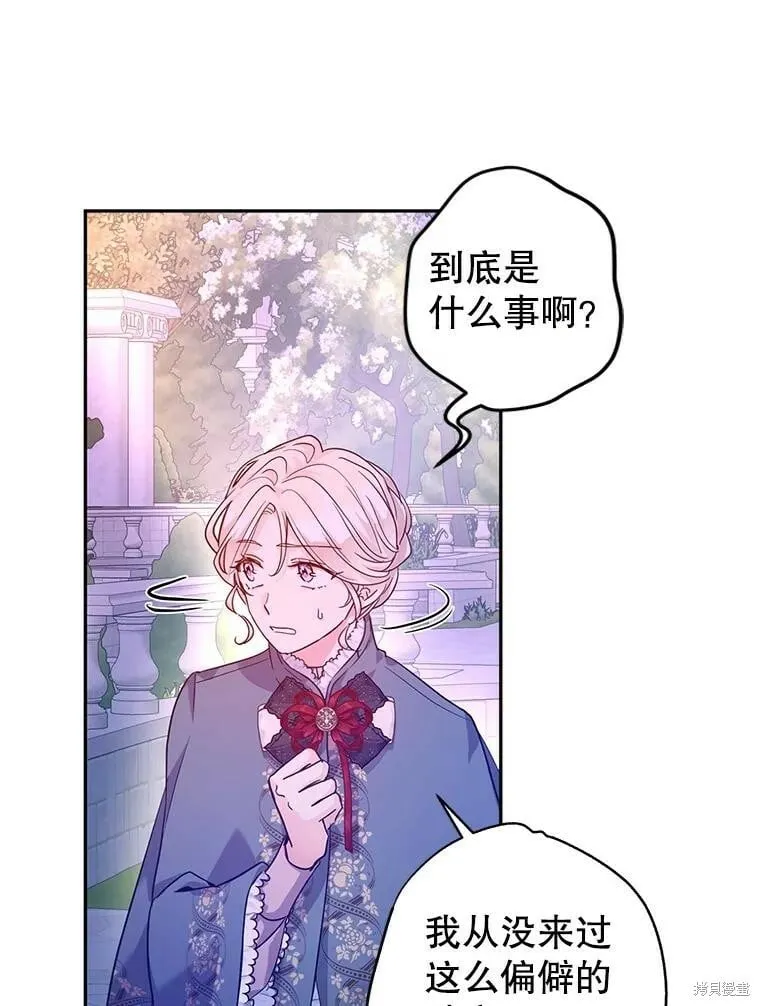 第76话90